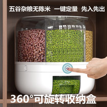 Kitchen food grade containing case Sub-lattice rice pail sealed jar Sub-grain Cereals Compartino Comparti Swivel Store Grain Beans