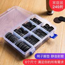 Silent wear-resistant chair mattress felt tablemattress furniture leg-padded chair-leg protective suite leg pad