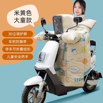 Parent-child electric car windshield is used in winter plus thicker battery car with children windshield for four seasons