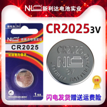 NL car cr20253v button battery 3v button CR2025 electronic scale H motherboard key remote control