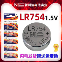 NL electronic AG5 button battery lr754 watch 393A toy 193 small grain H hearing aid LR48 elderly PR48