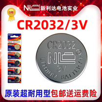 NL Xinlida button battery CR2032 car key remote control 3V lithium electronic scale PC motherboard set-top box