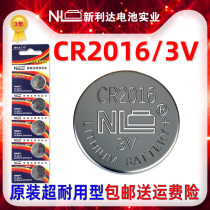 NL is suitable for G-SHOCK Casio Casio ultra-thin button electronic 3V button cr2016 battery ultra-thin DW