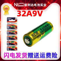 NL remote control battery 32a9v ultra-small 29A9V alkaline L822 motorcycle key laser pointer laser pointer