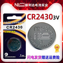 NL battery CR2430 for volvo Volvo XC60LS80LS40V60 car key remote control