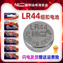NL electronic lr44 button battery AG13 alkaline 1 5v electronic model A76 round caliper skipping rope L1154F