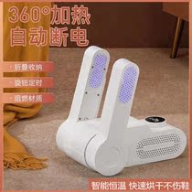 Dryer dryer Shower Dry Shower Deodorant Germicidal Student Adults Home Coaxing Shoes Dryer Baking Shoes Warm Shoes God
