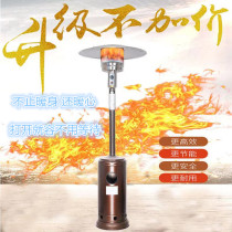 Gas Warmer Mobile Home Umbrella Liquefied Gas Heating Furnace Commercial Natural Gas Grill Fire Oven Gas Chamber