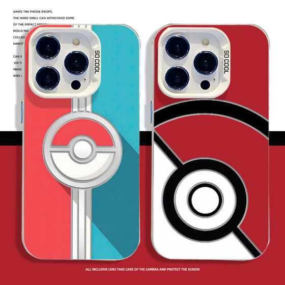 Pokémon Pokémon Ball Applicable Xiaomi 15 Mobile Case 14pro Redmi K80 Pikachu K70 Geng Gui Note13 Anime K60 New 12s 2D 11ultra Boys K50/10/k40
Pokémon Pokémon Ball Applicable Xiaomi 15 Mobile Case 14pro Redmi K80 Pikachu K70 Geng Gui Note13 Anime K60 New 12s 2D 11ultra Boys K50/10/k40