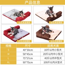 Net Red Dog Nest Demolition small Dog Summer Dog House Medium Large Dog Dogs Nest Teddy Dog House All Season Universal