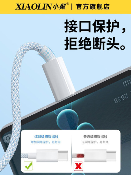 유형 C 데이터 케이블 Huawei Xiaomi Honor Mate70 안드로이드 휴대폰 태블릿 USBC 케이블 USBTYPEC 파워 뱅크 케이블 TPC 브레이드 확장 TPYEC 케이블 유형 C 데이터 케이블 Huawei Xiaomi Honor Mate70 안드로이드 휴대폰 태블릿 USBC 케이블 USBTYPEC 파워 뱅크 케이블 TPC 브레이드 확장 TPYEC 케이블