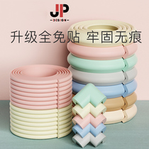 Crash-proof strip home baby boy protection baby table corner anti-crash wall stickup anti-kowtow wrap edge eco-friendly and non-toxic
