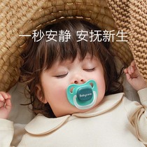 Pacifier Newborn Baby Super Soft Anti-Flatuler Gas Baby Sleet Duckbill Imitation True Sensation