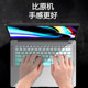 ASUS LINGYAO U4100U 키보드 필름 RX410U 노트북 U4000U 컴퓨터 UX410U LINGYAO U310U UX32 UX302 UX303 키보드 보호 필름 RX310UQ Dustproof ASUS LINGYAO U4100U 키보드 필름 RX410U 노트북 U4000U 컴퓨터 UX410U LINGYAO U310U UX32 UX302 UX303 키보드 보호 필름 RX310UQ Dustproof