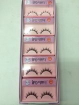 Genuine kitten IPD false eyelashes a dozen (10 small boxes) 010 702 133 628 115