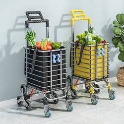 Shopping cart, vegetable cart, small puller, foldable household cart, trolley for climbing stairs, elderly person's trailer