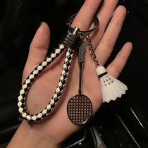 Car key buckle pendant ring chain braided rope Creative men and women Lovers High-end Lock Spoon Damp Custom Lettering Gift