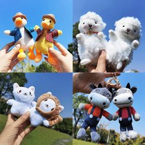 Get freaky creative crooked head kill little duck key button ugly cute plush paparazzi lovers bag pendant hanging accessories