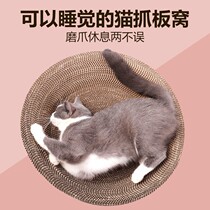 Kitty Supplies Big Whole Cat Scratching Board Infant Cat Day Series Cats Tree Cat Climbing Standing Cat Frame Sisal Climbing Pole Grinding Claw