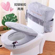 Toilet Soft gasket Horse lid cover Three sets Toilet Cushion Upscale Ins Wind Ground Mat U Type Suit Sitting Poop Cover