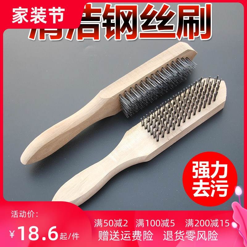 Scrape Fish Scale Brush Wood Handle Wire Brush Steel Nail Brushed Fish Phosphorus Planing Brush Home Kill Fish Planing Removal Iron Rust Tool-Taobao