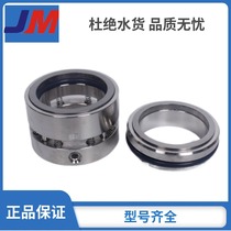 Jiumi mechanical seal 102*25 30 35 40 45 50 55 60 65 70 75 80 alloy