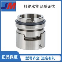 Jiumi mechanical seal M7N-35 40 45 48 50 alloy fluoroelastomer stainless steel water seal shaft seal