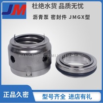Asphalt pump mechanical seal GX*30 35 40 45 50 55 60 65 70 75 80 alloy water seal