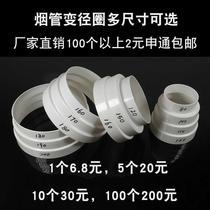 pvc universal diameter changing joint smoke exhaust pipe adapter plastic size head oil smoke machine conversion head 100160180