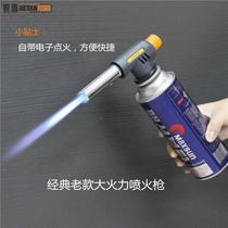 Liquefied Gas Wool Snatched Gas Jet Fire Gun Burning Meat Instrumental Home Fire Gun Head Spray Gun Spray Firearm Burning Pig Portable