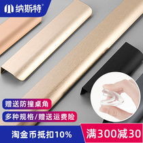 Nast Kitchen Free From Punching thickened Invisible Handle Modern Light Lavish Minimalist Wardrobe Door Handle Concealed