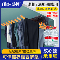 Damping buffer telescopic wardrobe built-in side-mounted trouser frame push-pull Western pants pumping home Multi-functional top-mounted hanging trousers rack