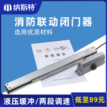 Push door fireproof door often open fire linkage electric door camera hydraulic buffer automatic household door closing device