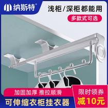 Top-fit stretch hanging clothes rod wardrobe telescopic hanging clothes bar Longitudinal Clothing stainless steel hanging clothes bar Shallow Wardrobe internal vertical clothes
