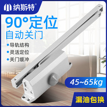 Invisible spring muted fireproof door closed door camera hydraulic buffer automatic home door door closing machine free of punch positioning