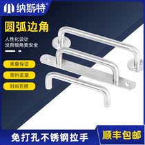 Nast modern minimalist wardrobe door cupboard drawers u type 304 solid wire drawing stainless steel small handle handle