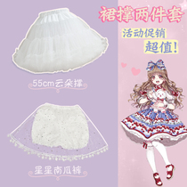 lolita lolita skirt support into the pit value package daily boneless soft yarn cloud skirt jk star leggings
