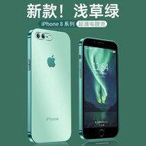 Suitable for Apple 8plus mobile phone case new electroplated frosted iphone7plus lens all-inclusive anti-fall 8 ultra-thin soft shell 7 tide brand net red men and women se2 simple solid color 678 creation