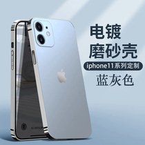 Suitable for Apple 11 mobile phone case seconds change 12 new frosted iphone11promax simple solid color 11pro silicone soft shell female all-inclusive anti-fall creative net red 12 men ultra-thin P