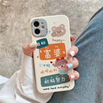 Suitable for lizardhill Apple 12 mobile phone case 2021 new iphone11pro x xr xs stain-resistant 8plus full edge 7pl