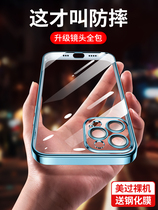 For Apple 12 mobile phone case 13pro transparent anti-fall ProMax silicone iPhone12 protective case Mini lens all-inclusive new Max tide net red por soft case 12