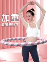 Slim and belly pull around waist fitness huche adult artifact lazy people take a thin waist to collect small belly wrap circle