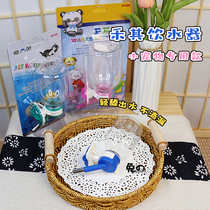 Rabbit Kettle Young Rabbit Cedar Ferrets Cat Guinea Pig Taiwan and its drinking fountains double ball bearing without leakage of water bottle