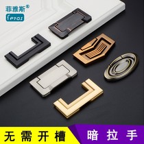 Drawer dark handle small cabinet open flat handle modern minimalist invisible cabinet door handle hidden handle wardrobe