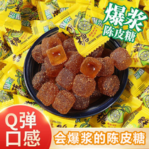 Candy bursting with real fruit Candy bursting with heart candy Candy bursting with skin candy Gummy Casual snacks Flowing heart candy qq sugar