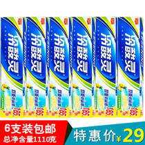 Cold Acid Hearty Toothpaste Double Anti Sensitive Toothpaste Fruit Mint Aroma Type 185g grams 6 Contained Clear Fire Care Oral