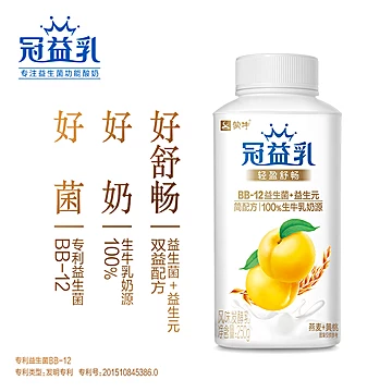 蒙牛冠益乳燕麦黄桃250ml[3元优惠券]-寻折猪