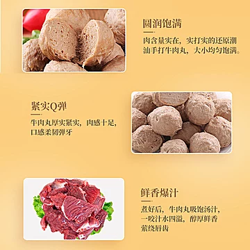 正宗潮汕手打纯肉牛肉丸500g[20元优惠券]-寻折猪