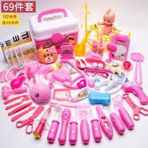Small Class Dolls Home Area Corner Placement Kindergarten Materials Area Toys Doctor Role-playing Tool Suit Hospital