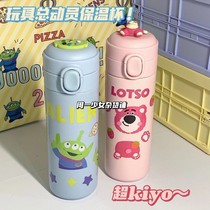 Strawberry Bear Water Glass 304 Stainless Steel Insulated Cups trieyelid student water glass female large capacity cute girls heart